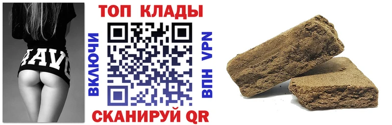 Купить закладку A PVP Амфетамин Меф ГАШИШ КОКАИН Канабис Сунжа