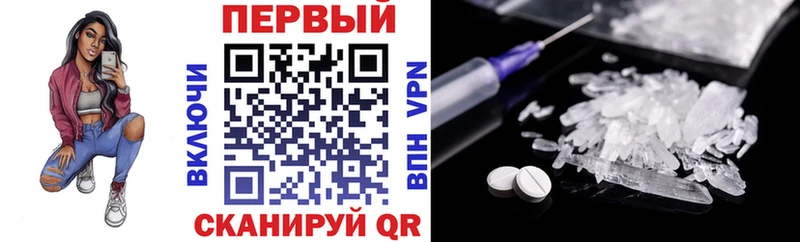 Амфетамин Розовый Купить Сунжа
