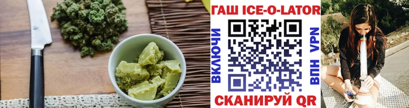 Еда ТГК конопля  Купить где  Сунжа 
