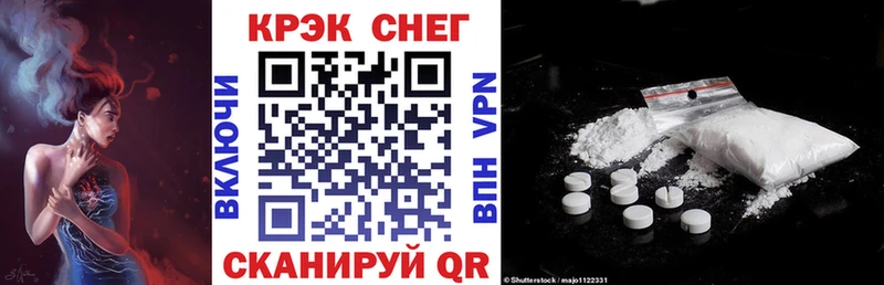 КОКАИН 99% Купить Сунжа