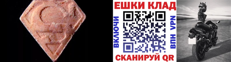 Ecstasy Дубай  Купить закладки  Сунжа 