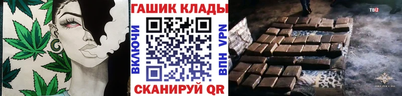 Купить закладки  Сунжа  ГАШИШ убойный 