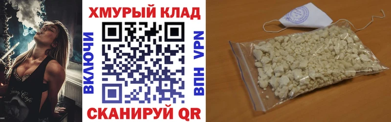 ГЕРОИН гречка Сунжа