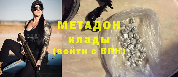 героин Вязьма
