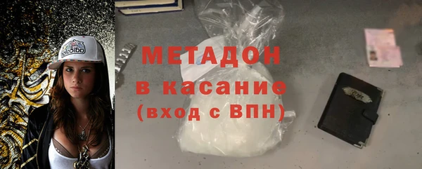 мет Вяземский