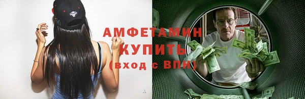 альфа пвп Вязники