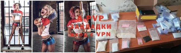 альфа пвп Вязники
