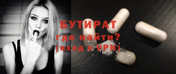 альфа пвп Вязники