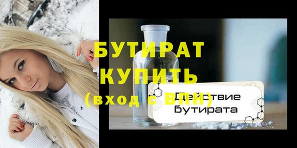 мет Вяземский