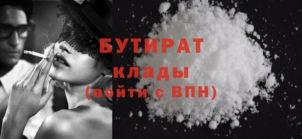 мет Вяземский