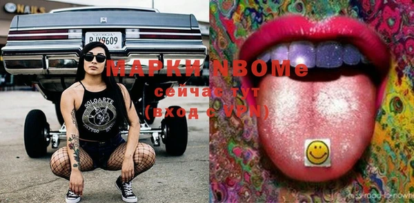 мет Вяземский