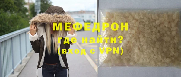 альфа пвп Вязники