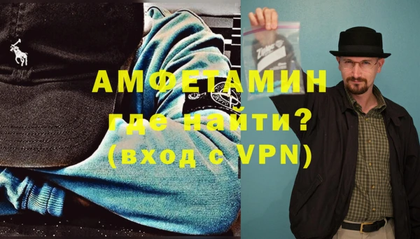 альфа пвп Вязники