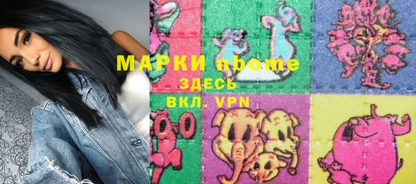 мет Вяземский