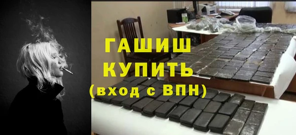 героин Вязьма