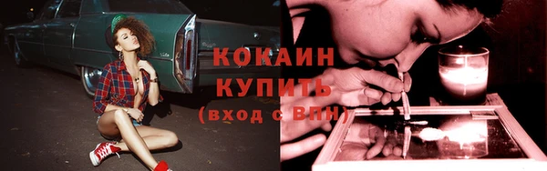 альфа пвп Вязники