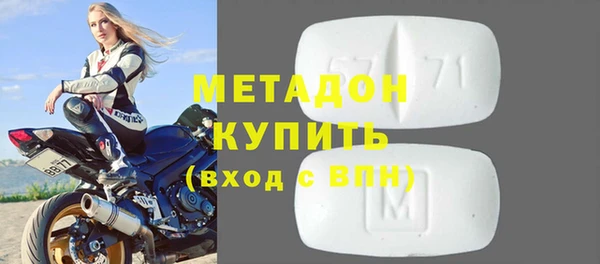 героин Вязьма