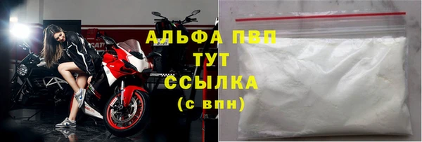 героин Вязьма