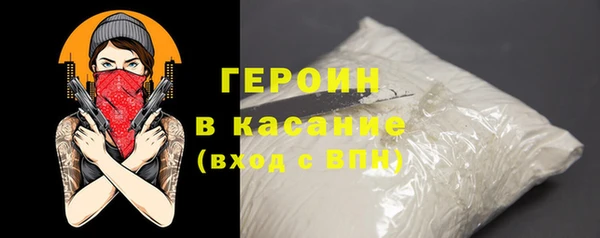 мет Вяземский