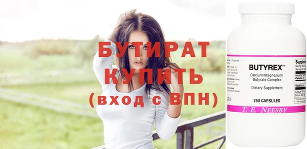 мет Вяземский