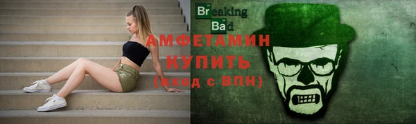 альфа пвп Вязники