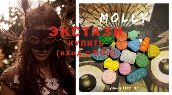 мет Вяземский