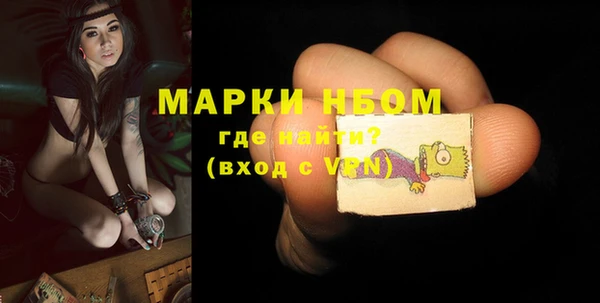 альфа пвп Вязники