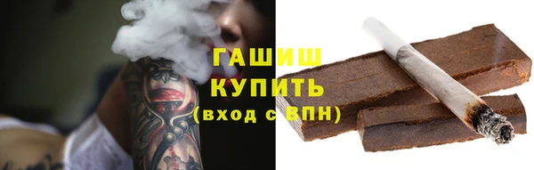альфа пвп Вязники