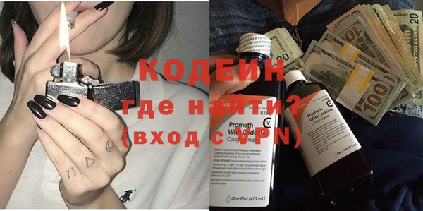 мет Вяземский