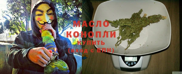 мет Вяземский