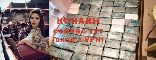 героин Вязьма