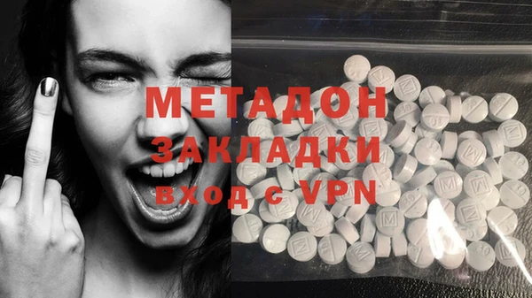 героин Вязьма