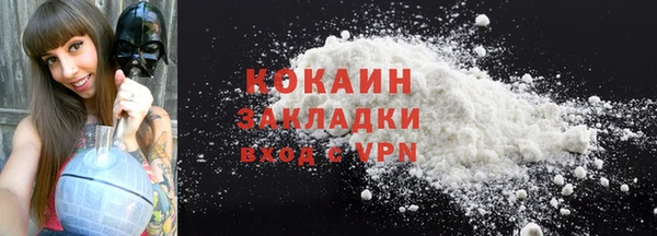 героин Вязьма