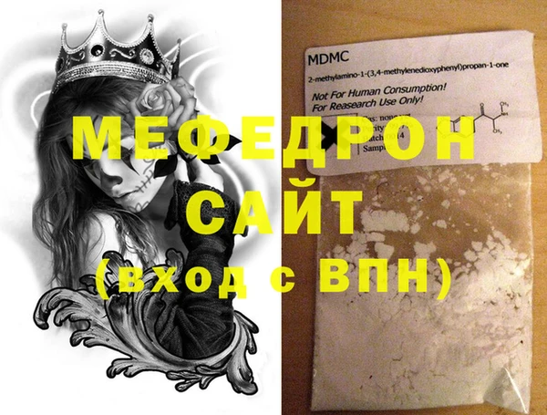 героин Вязьма