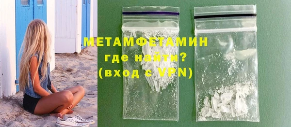 мет Вяземский
