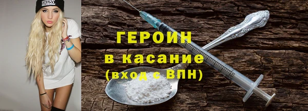 альфа пвп Вязники