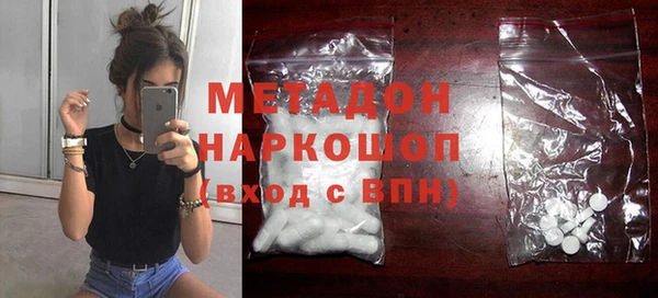 альфа пвп Вязники