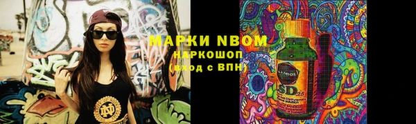 героин Вязьма