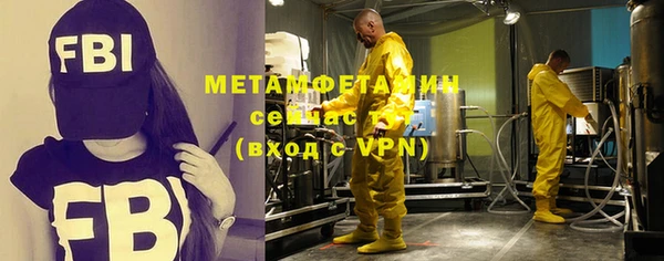 мет Вяземский