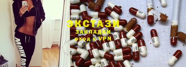мет Вяземский