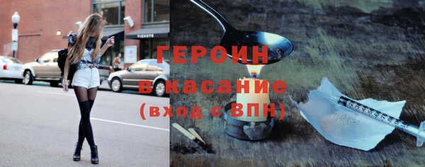 альфа пвп Вязники