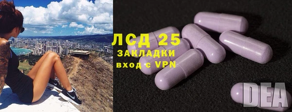 эйфоретик Горно-Алтайск