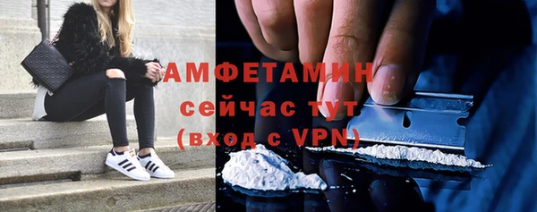 мет Вяземский