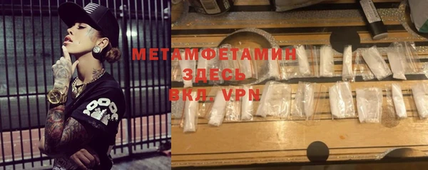альфа пвп Вязники