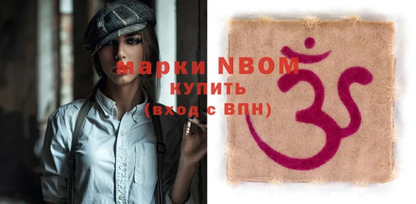 мет Вяземский