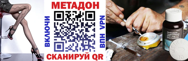 Купить где  Сунжа  МЕТАДОН белоснежный 