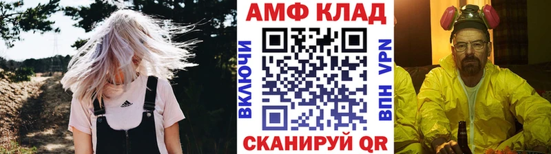МЕТАМФЕТАМИН мет  Купить закладки  Сунжа 