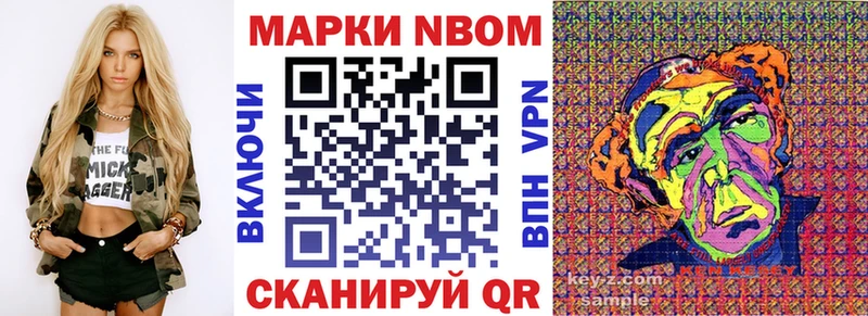 Марки 25I-NBOMe 1,5мг Сунжа