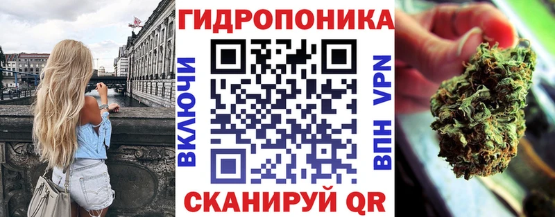 МАРИХУАНА тримм  Купить  Сунжа 